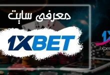 وان ایکس بت